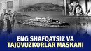 Daxshatli qamoqxona: Alkatras haqida nimalar ma’lum