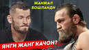 КАТТА ЖАНЖАЛ / МАХМУД МУРОДОВ ЯНГИ ЖАНГИ / ХАМЗАТ ҚАЙТМОҚДА