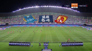 Гуанчжоу Фули – Гуанчжоу Эвергранд | Китайская Суперлига 2020/21 | 2-й тур