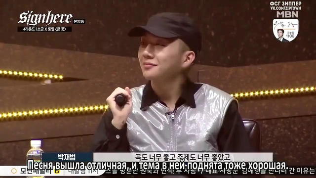 Signhere – Ep.7 [рус. саб]