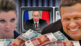 Выгодно ли хвалить Путина? Зарплаты российских ведущих