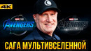 Мстители 5, Стражи Галактики 3 и пятая фаза – разбор анонсов Marvel с SDCC