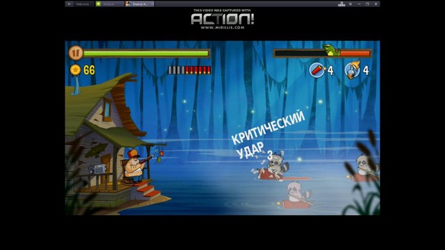 Прохождени Swamp Attak #2 выграл узи