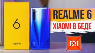 Xiaomi ТОЧНО В БЕДЕ! / Пришел Realme 6 Обзор