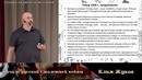 Начало русской столетней войны