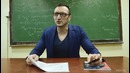Правда vs Ложь Универ