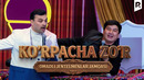 Ko’rpacha zo’r | Omadli jentelmenlar jamoasi | QVZ 2025