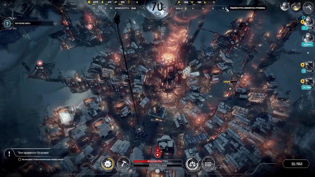Frostpunk – #9 – Прохождение
