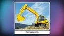 03. Простые механизмы. Рычаг