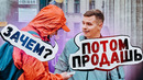 Чсв пранк или звёздная болезнь / проверка пранка из тик ток
