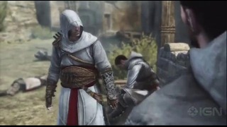 Assassin’s Creed где мы увидим сражение Альтаира