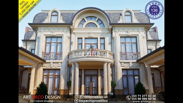 ART DECO DESIGN – Архитектура, проектирование и дизайн интерьера в Узбекистане