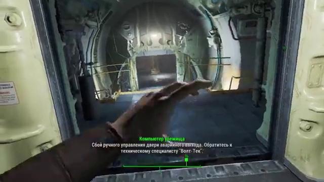 Fallout 4 – Вышла! Первый Взгляд (60 FPS)