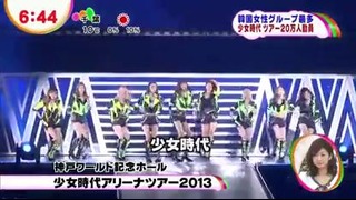 CUT] SNSD Japan Tour in Kobe + Sooyoung Birthday ( mezamashi TV 130211