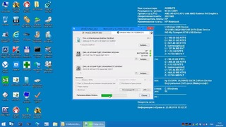 Установка Windows 10 (GPT UEFI) на ноутбук с удалением данных