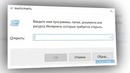 Windows 10 da kirish parolni qanday olib tashlash