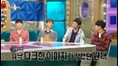 Radio Star – Ep. 585 Wheesung, Simon D, Woo Won Jae, Lee Yong Jin