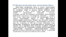 Кафедра УЭР лекция 3 по УДРЛ для 3 курса 2 семестр
