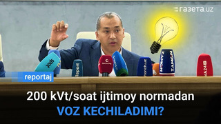 200 kVt/soat ijtimoiy normaga oid savollarga javob berildi