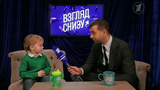 Вечерний Ургант выпуск 286 от (11.03.2014)