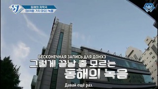 Шоу «SJ Returns» – Ep.30 «День записи One More Chance, часть 5»