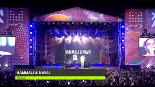 HammAli & Navai – Прятки (Дискотека МУЗ-ТВ в Баку 2019)