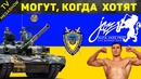 Нереальные достижения Украины