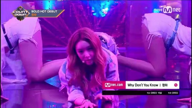 Chung Ha – Why Don’t You Know (Debut Stage / Mnet M Countdown 170608)