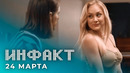 Проблемы Super Seducer 3, волосатый Hitman, отключение магазина на PS3, польский премьер в Tekken