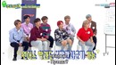 Weekly Idol – ATEEZ & ONEUS Ep. 412 [рус. саб]