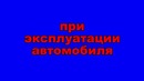 Принцип работы тормозной системы
