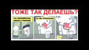 Лютые приколы. КАК налить КОКА-КОЛУ, что бы не пролить