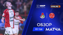 Локомотив – Акрон | Чемпионат России | Обзор матча за 2026-03-23