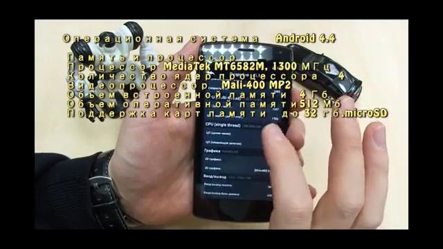 Fly IQ4417 ERA Energy 3 Обзор серии с сильной батареей