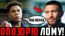 Ломаченко – Хэйни / Соперник Тима Цзю / Итоги ЧМ в Ташкенте
