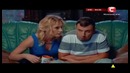 Жена вернулась с корпоратива