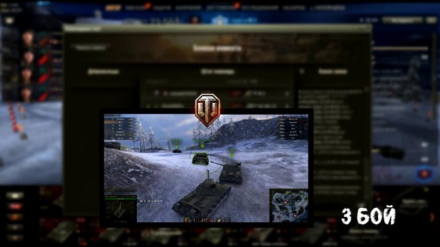 Бухой танкист после НГ – на связи