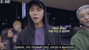 NCT Daily на съёмках клипа EXO-SC [рус. саб]