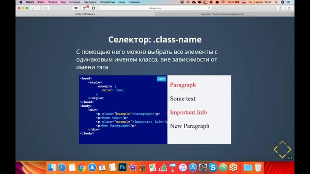 RS School Uzbekistan.HTML-CSS Basics