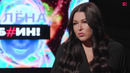 Ирина Дубцова – Отношения с бывшими, Пиар романы, Комплексы, Критика современных поп звезд