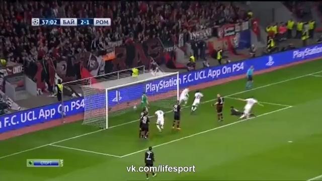 Байер 4 – 4 Рома. Групповой этап Лиги чемпионов. 3 тур