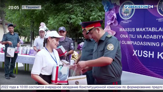 В Ташкенте прошел республиканский этап предметной олимпиады среди учащихся специализированных школ