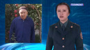Внимание, розыск