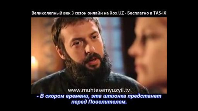 Великолепный век 3 сезон 80 серия Промо