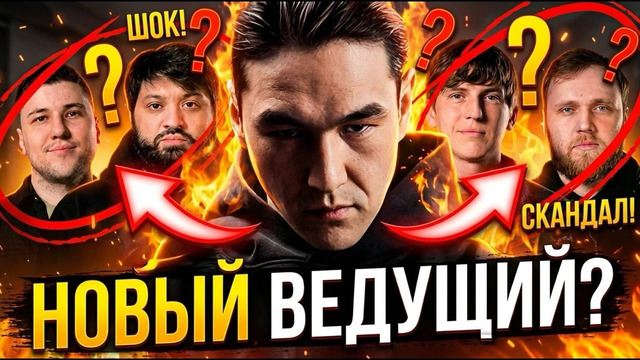 ЧТО ТЕПЕРЬ БУДЕТ С ЧБД БЕЗ САБУРОВА