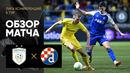 Астана – Динамо З | Лига конференций 2023/24 | 5-й тур | Обзор матча