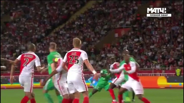 (480) Монако – Сент-Этьен | Французская Лига 1 2016/17 | 31-й тур | Обзор матча