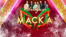 Новогодняя Маска