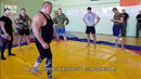 Боец MMA против 8 бойцов ОМОНа