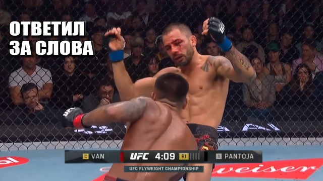 ИСКУПАЛ В КРОВИ! Полный Бой Джошуа Ван vs Алешандре Пантожа UFC 331 Joshua Van – Alexandre Pantoja